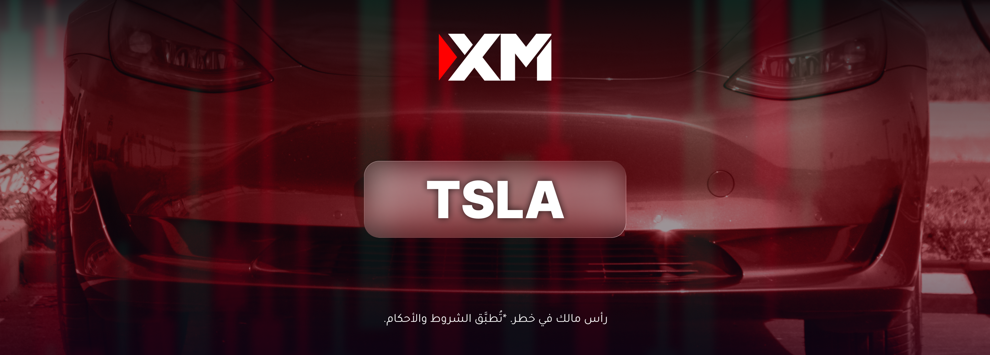 يتعرّض سهم تسلا إلى ضغوط بيع جديدة.. ماذا سيحصل؟