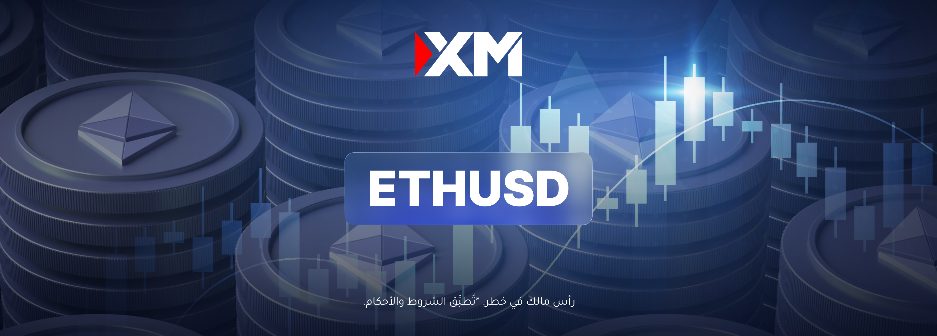 تشهد عملة الإيثيريوم اهتمامًا متزايدًا من المستثمرين المؤسّساتيّين!