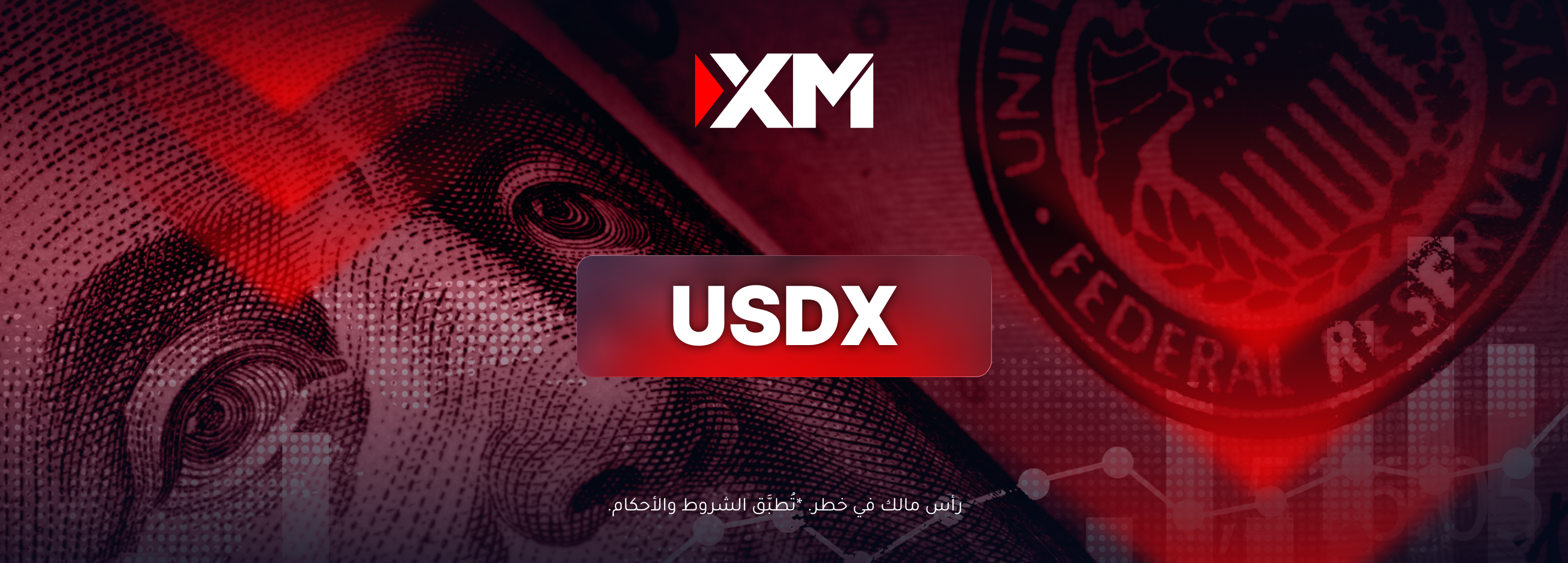 إنّ الاتّجاه الهابط لمؤشّر الدولار الأمريكي مسيطر بشكل واضح.