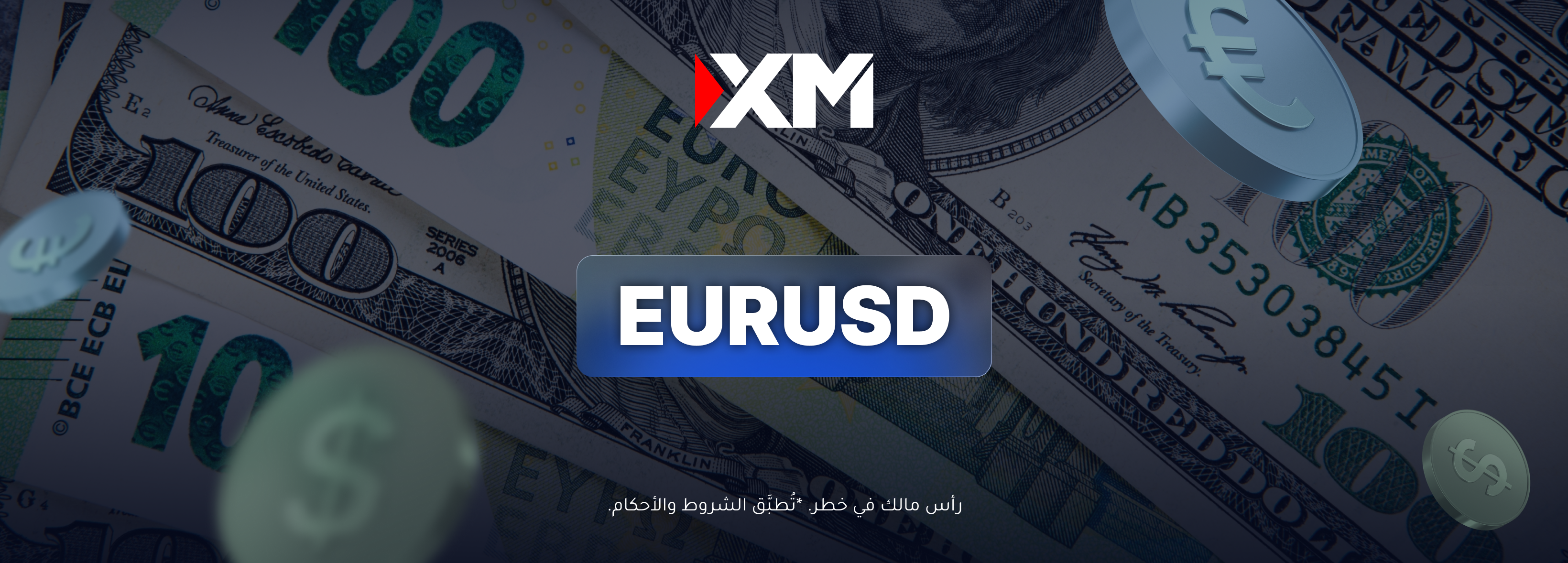 يتعرّض زوج اليورو مقابل الدولار الأمريكي إلى ضغوط بيع.. هل سيستمرّ ذلك؟