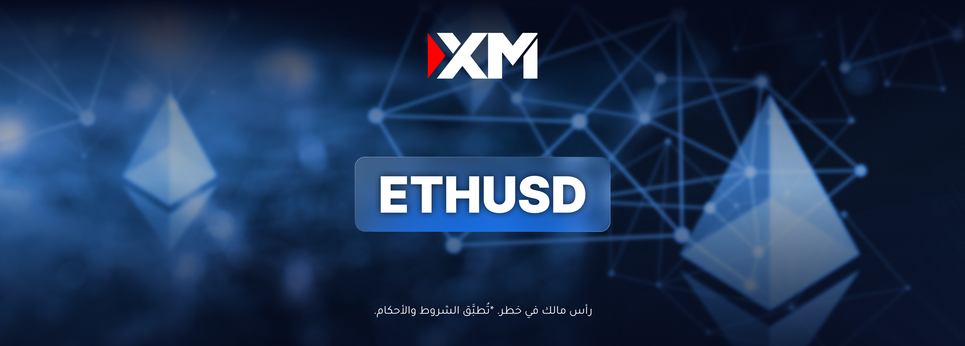 قد تشهد عملة الإيثيريوم بعض التعافي قبل استئناف مسارها الهابط العام.