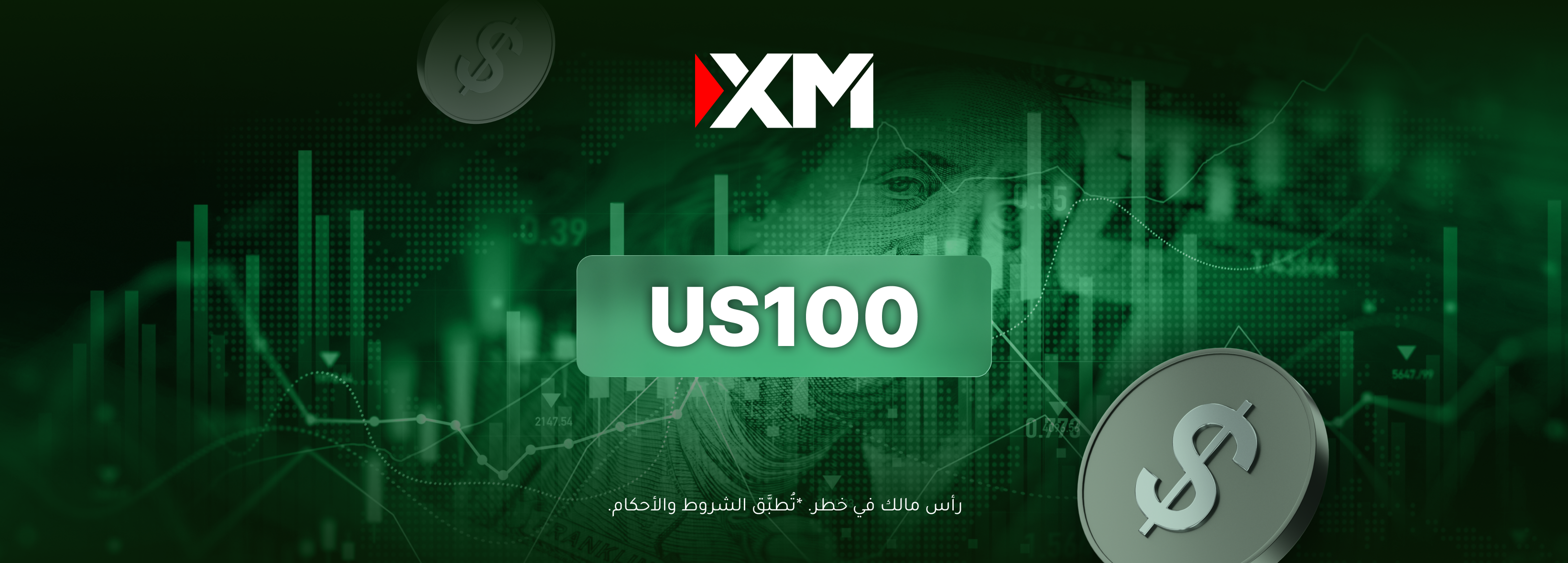 لا يزال الاتّجاه العام الصاعد لمؤشّر ناسداك US100 قويًّا!