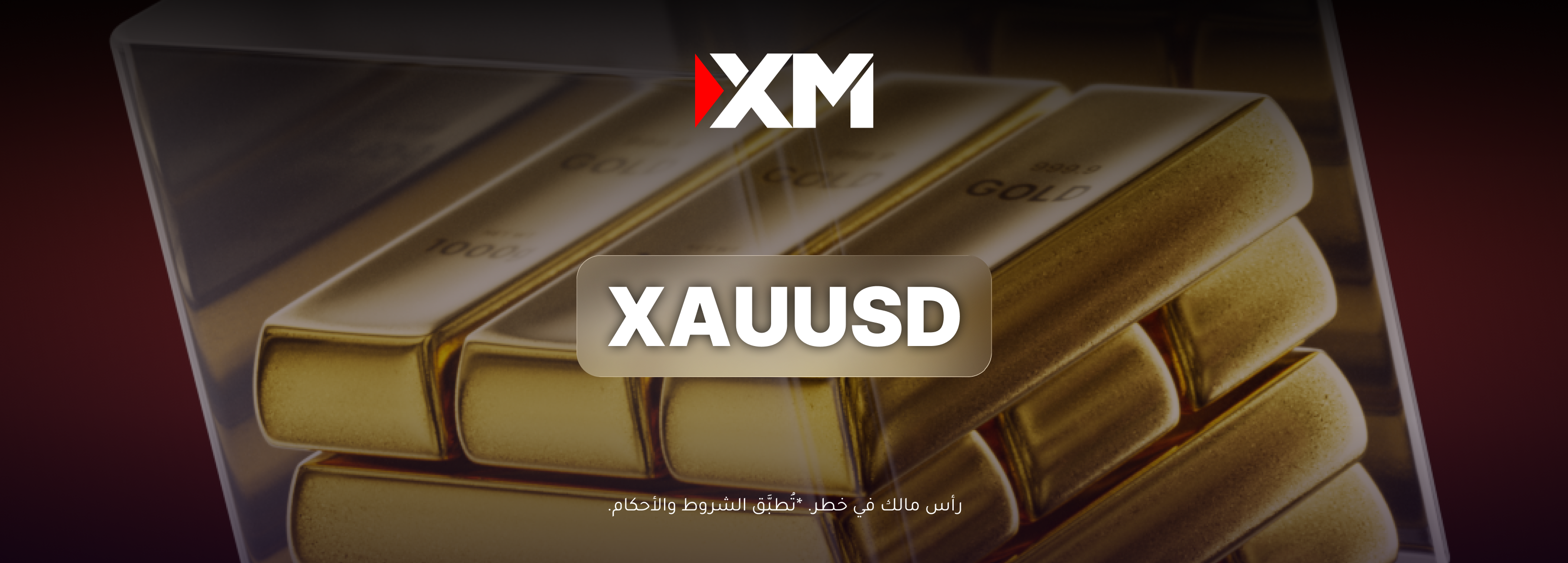 بدأ يتعرّض الذهب لضغوط هبوطيّة جديدة في الآونة الأخيرة...