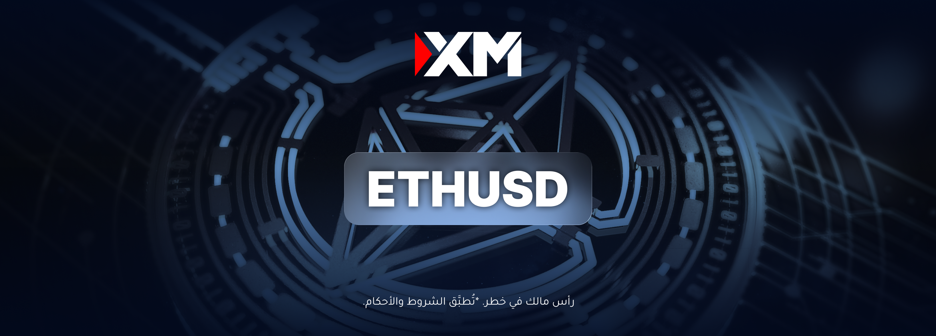 يتعرّض الإيثيريوم لضغوط بيعيّة متجدّدة في الآونة الأخيرة... ماذا سيحصل؟