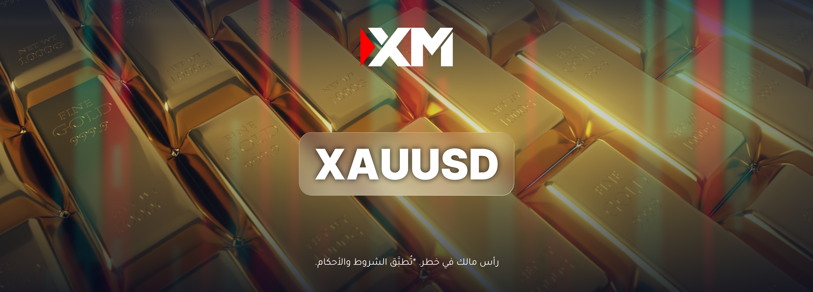 الذهب يستقرّ قرب أدنى مستوياته في نحو 9 أشهر...