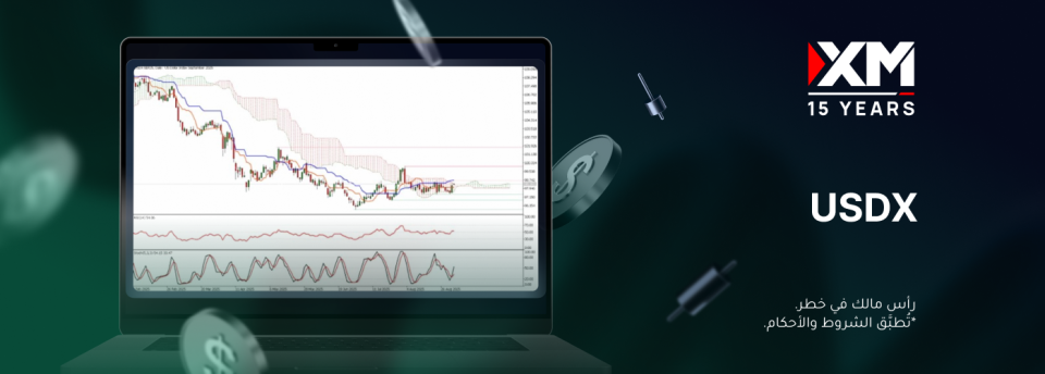 هل يتعافى مؤشّر الدولار الأمريكي قبيل بيانات التوظيف؟