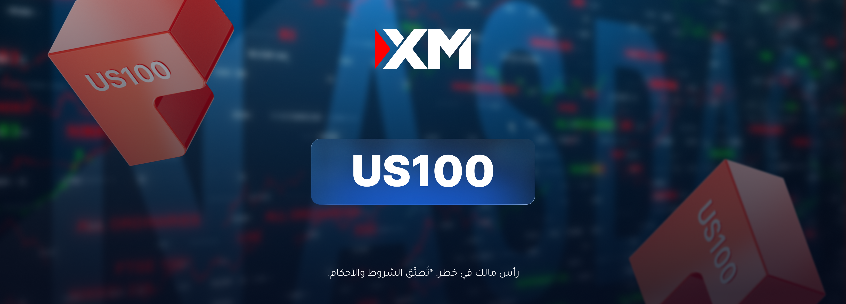 هل سيتغلّب مؤشّر ناسداك US100 على ضغوط الفائدة؟